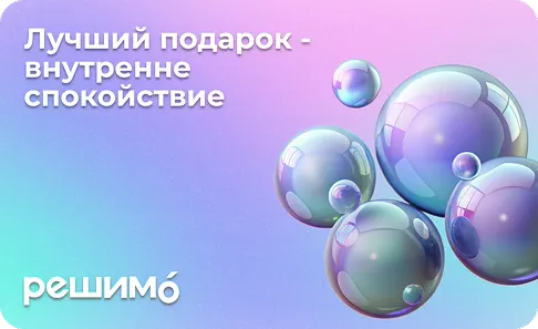 Сертификат 29